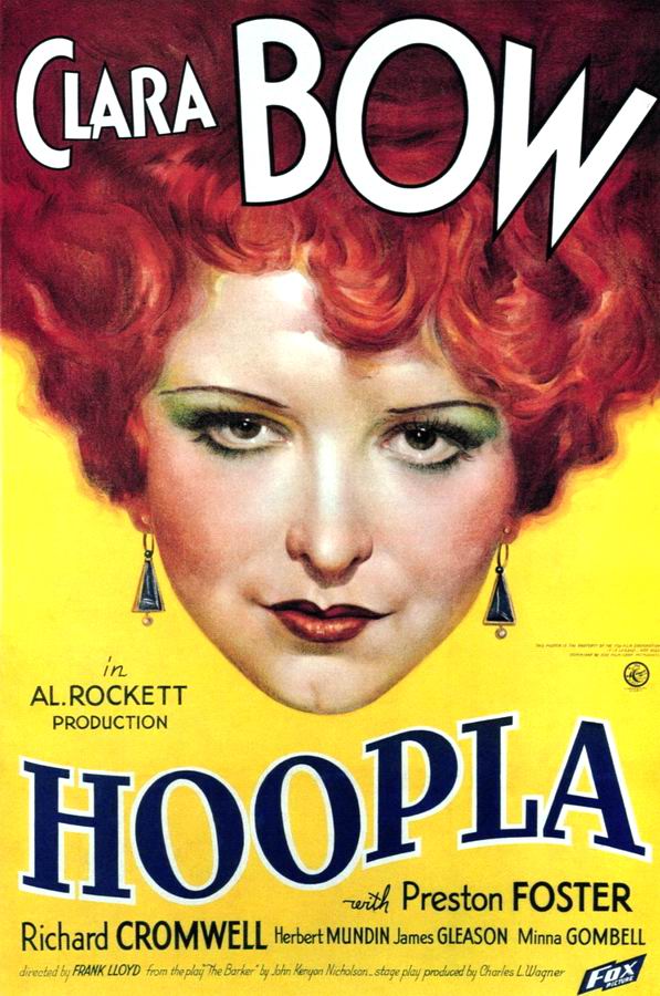 Шумиха / Hoopla