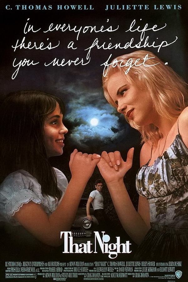 Та ночь / That Night Та ночь / That Night