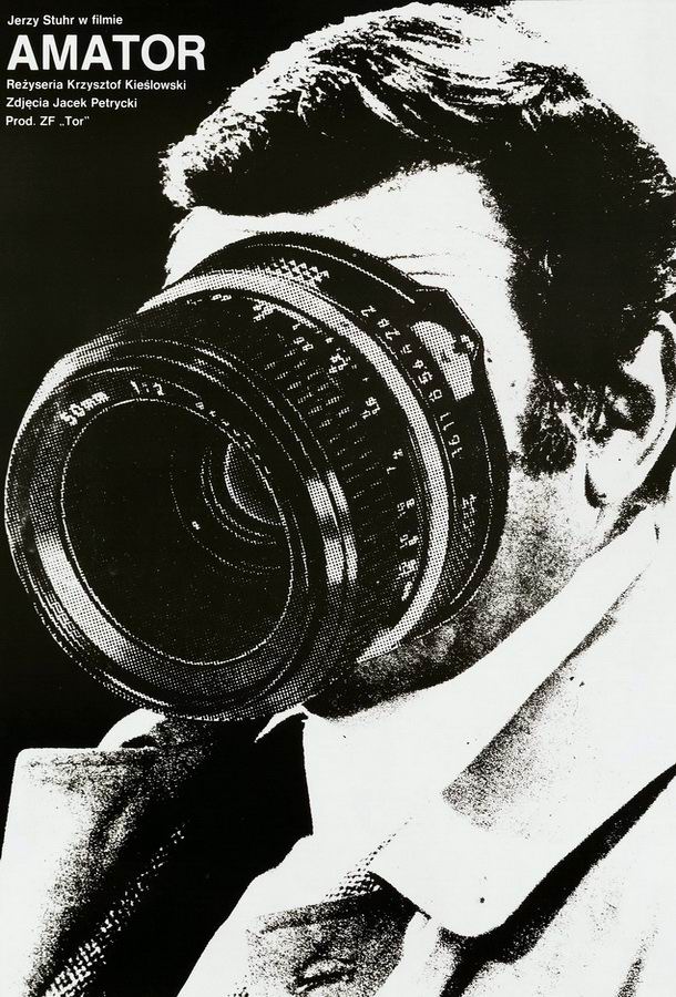 Кинолюбитель / Amator