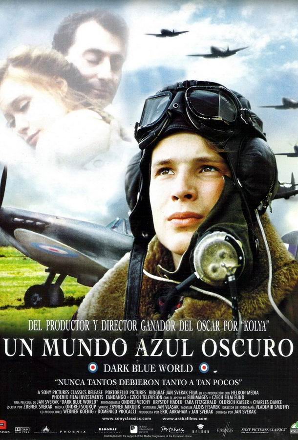 Зияющая синева / Tmavomodrý svet