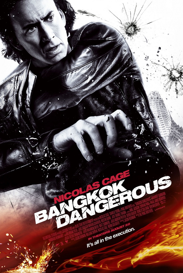 Опасный Бангкок / Bangkok Dangerous