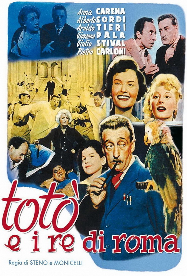 Тото и императоры Рима / Totò e i re di Roma Тото и императоры Рима / Totò e i re di Roma
