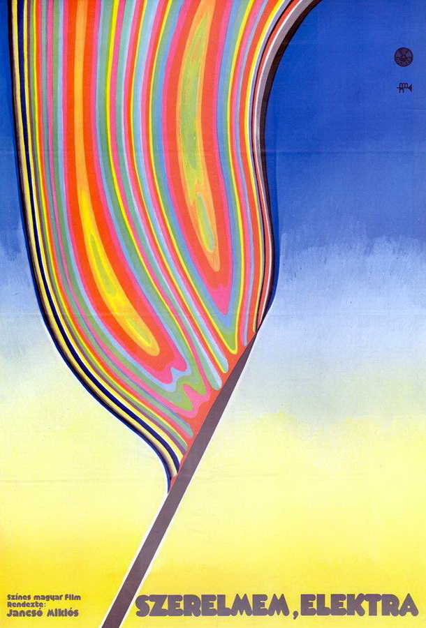 Электра, любовь моя / Szerelmem, Elektra