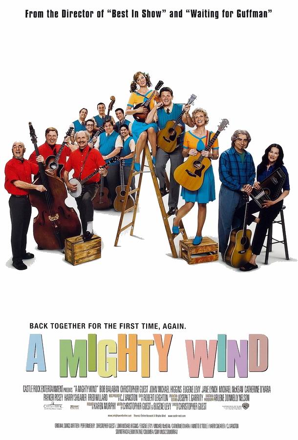 Могучий ветер / A Mighty Wind