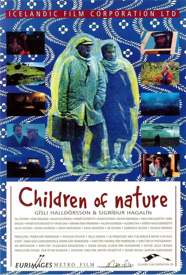 Дети природы / Börn náttúrunnar