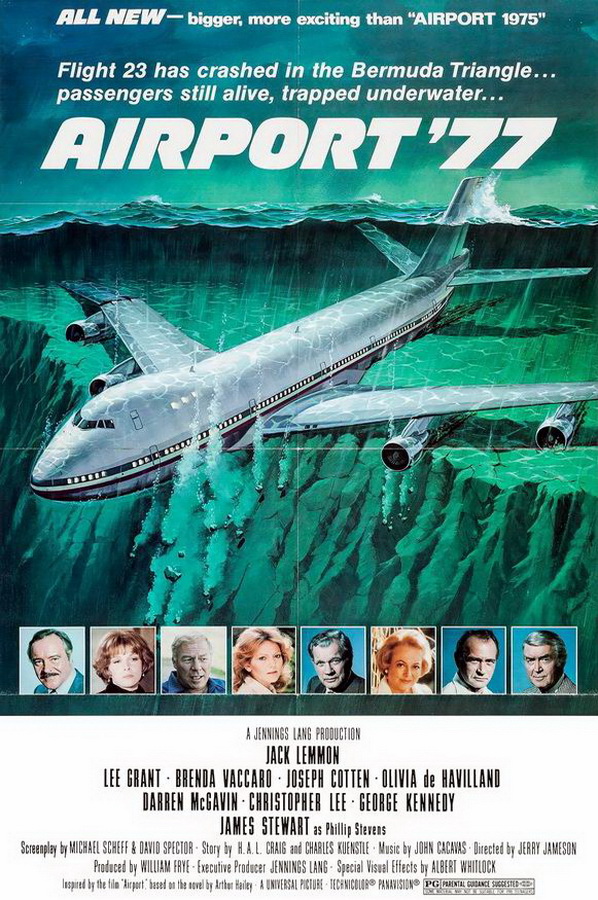 Аэропорт 77 / Airport '77