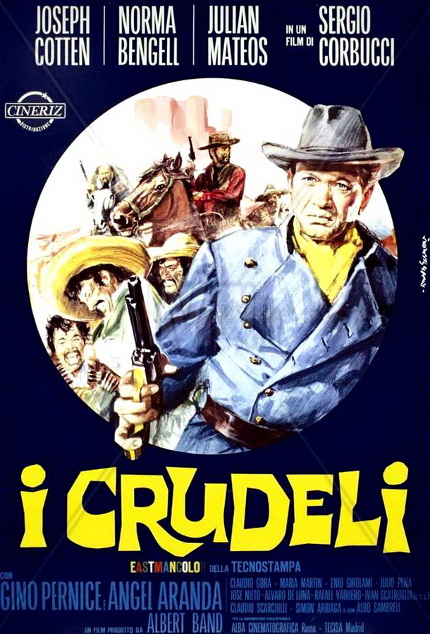 Жестокие / I crudeli
