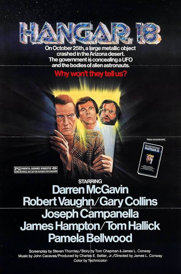 Ангар 18 / Hangar 18