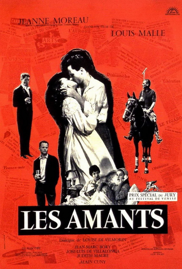 Любовники / Les amants