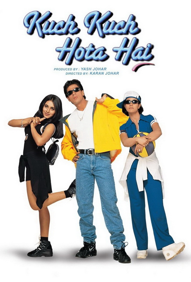 Все в жизни бывает / Kuch Kuch Hota Hai