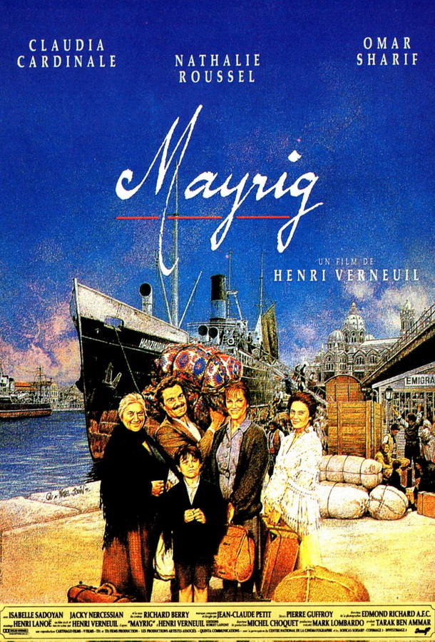 Мать / Mayrig