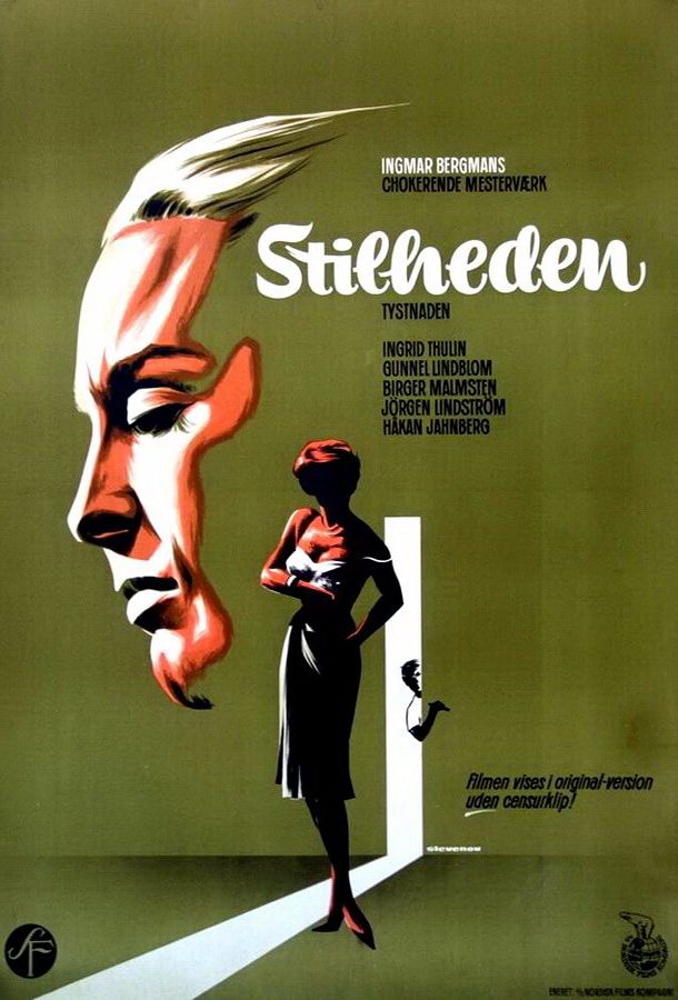 Молчание / Tystnaden