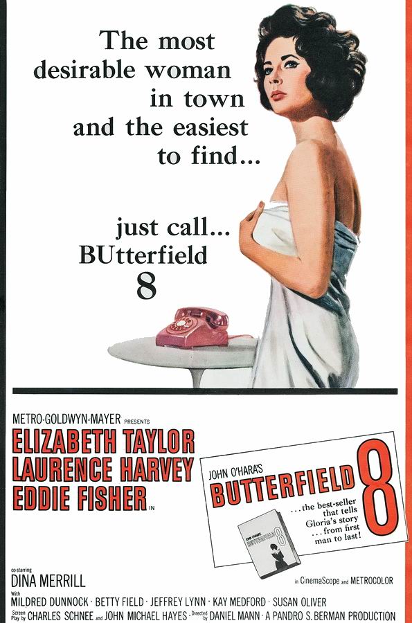Баттерфилд 8 / BUtterfield 8