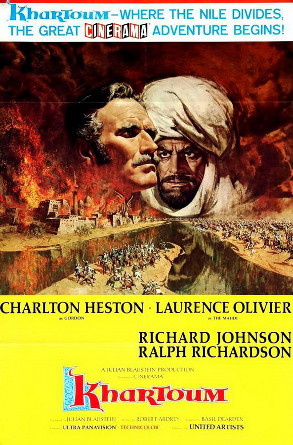 Хартум / Khartoum Хартум / Khartoum