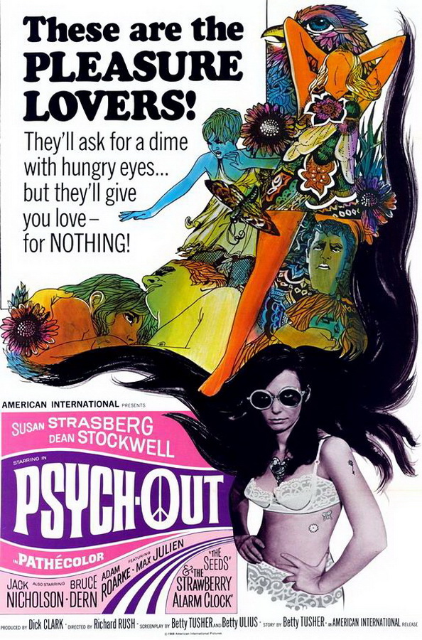 Псих — Аут / Psych-Out