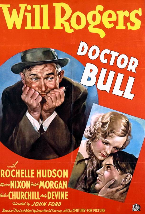 Доктор Булл / Doctor Bull Доктор Булл / Doctor Bull