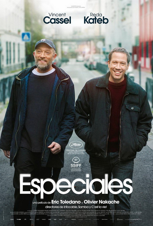 Особенные / Hors normes