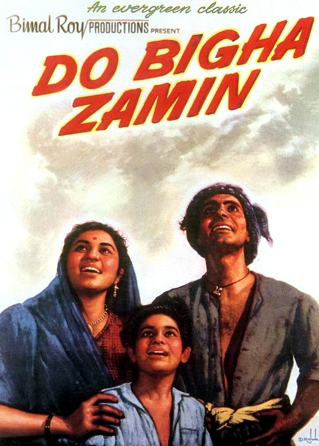 Два бигха земли / Do Bigha Zamin