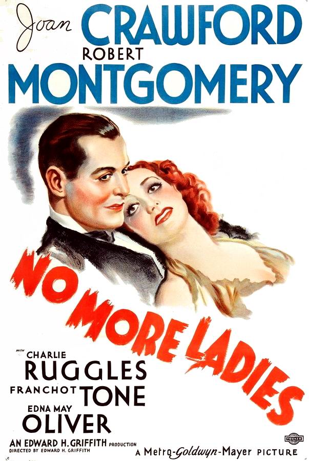 Только без дам / No More Ladies