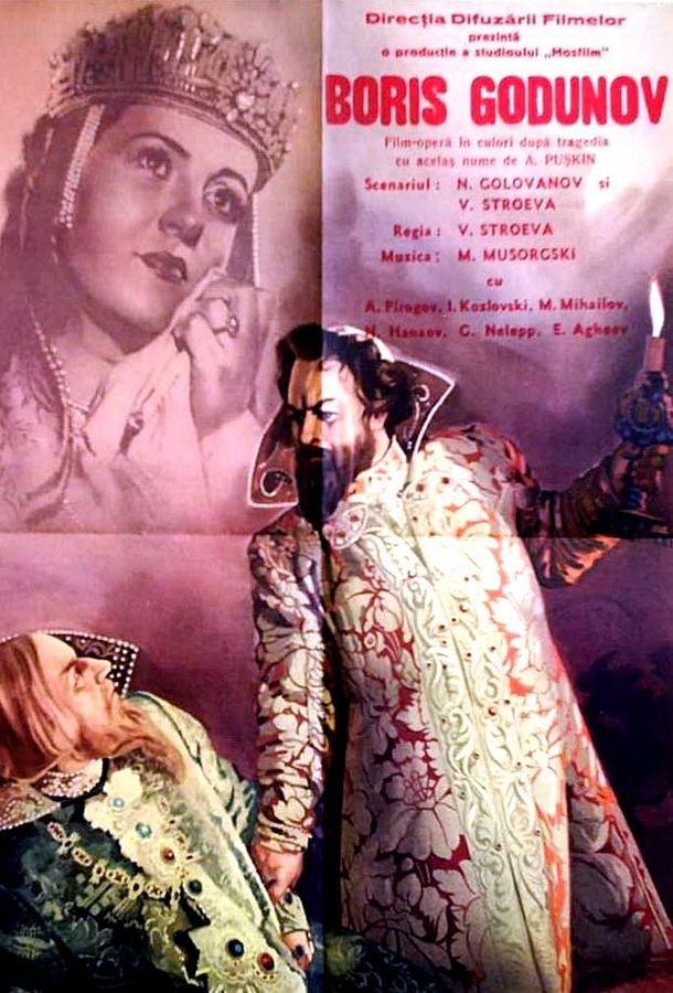 Борис Годунов