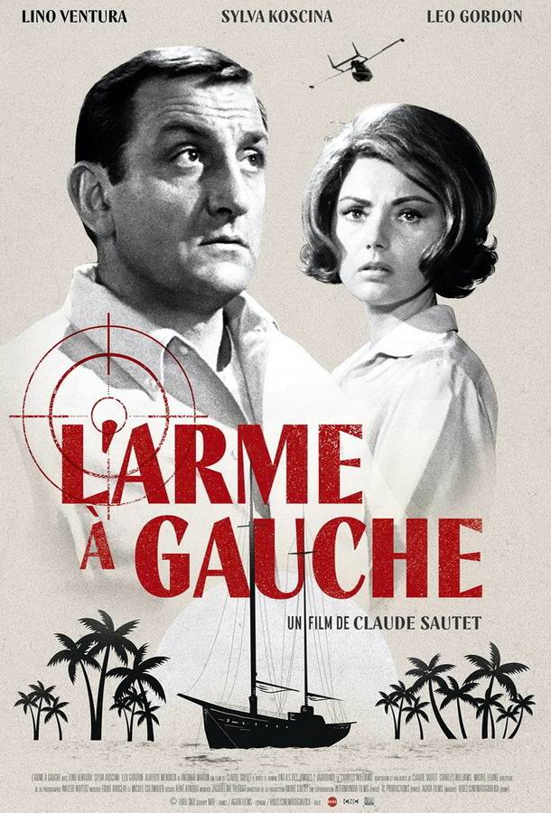 Сыграть в ящик / L'arme à gauche Сыграть в ящик / L'arme à gauche