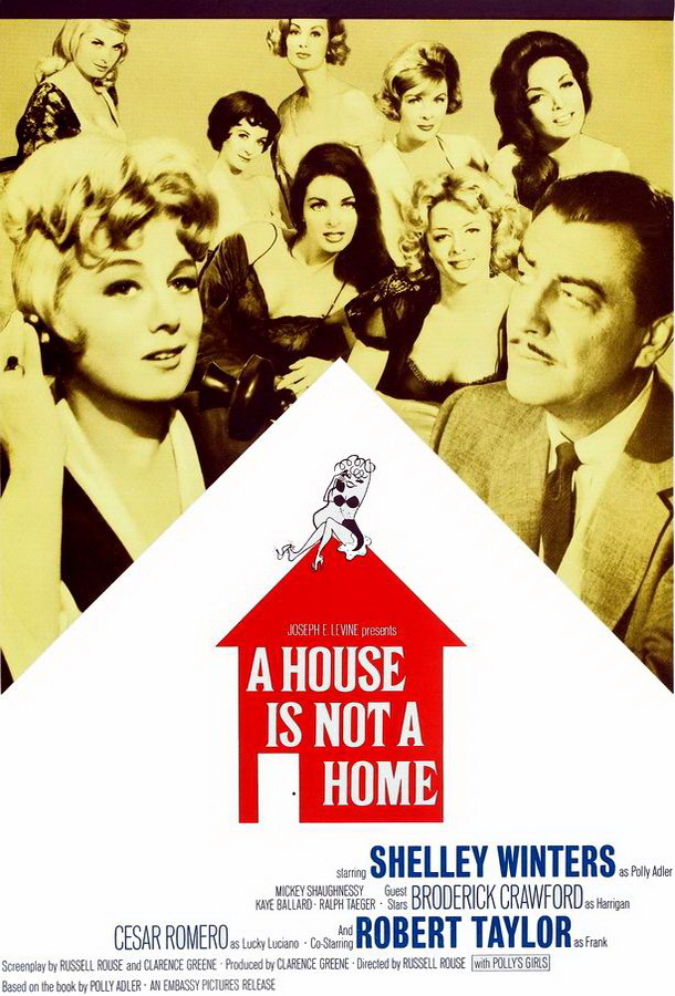 Жить в доме — не значит жить дома / A House Is Not a Home