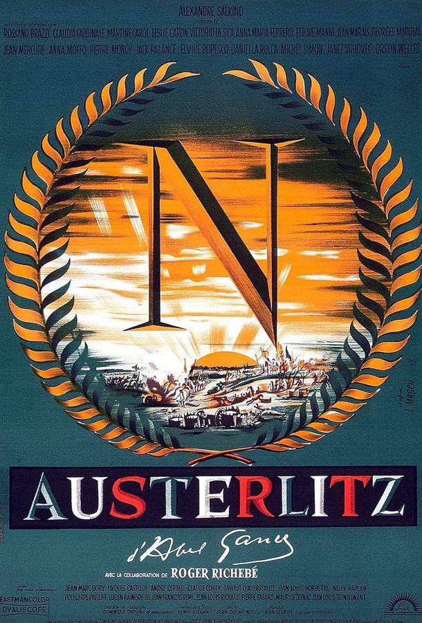 Аустерлиц / Austerlitz