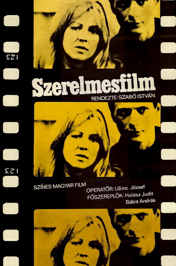 Фильм о любви / Szerelmesfilm