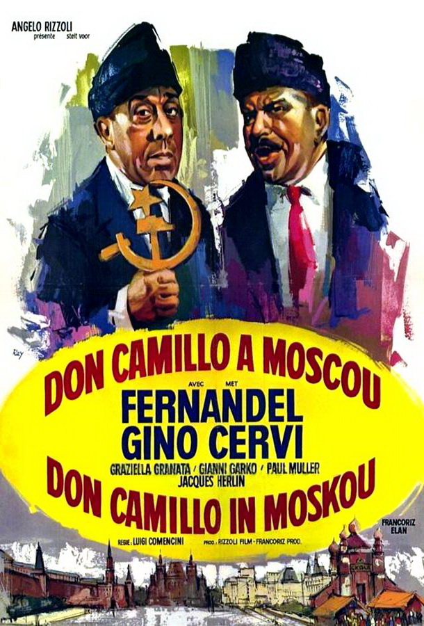 Товарищ Дон Камилло / Il compagno Don Camillo Товарищ Дон Камилло / Il compagno Don Camillo