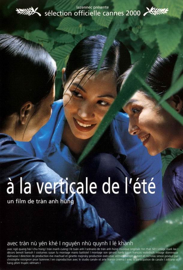 Вертикальный луч солнца / Mùa hè chieu thang dung