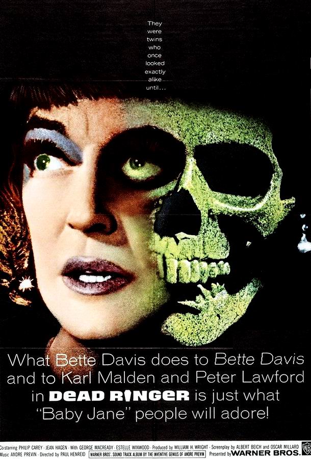 Двойник / Dead Ringer