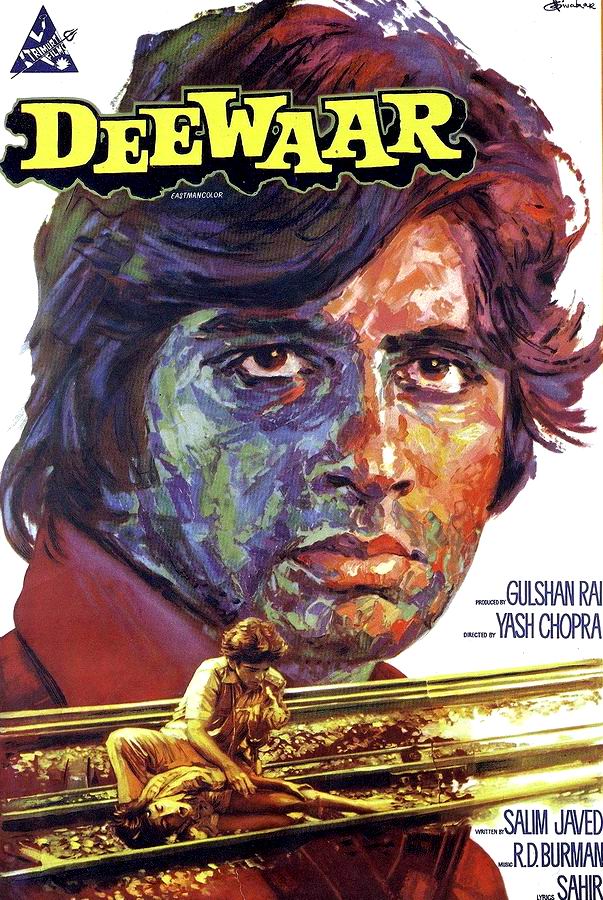Стена / Deewaar Стена / Deewaar