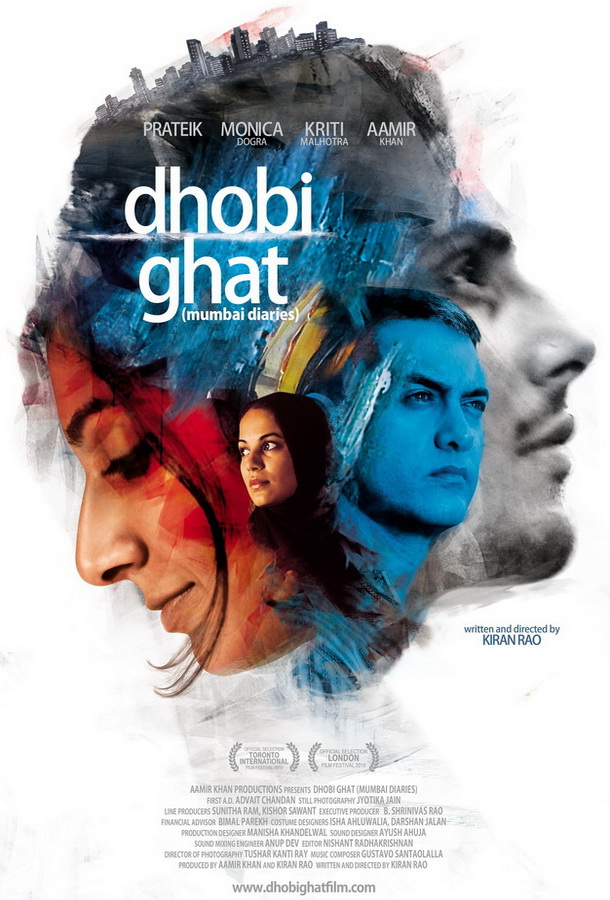 Дневники Мумбая / Dhobi Ghat
