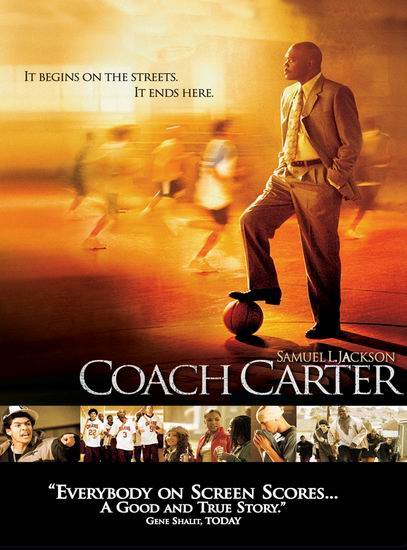 Тренер Картер / Coach Carter