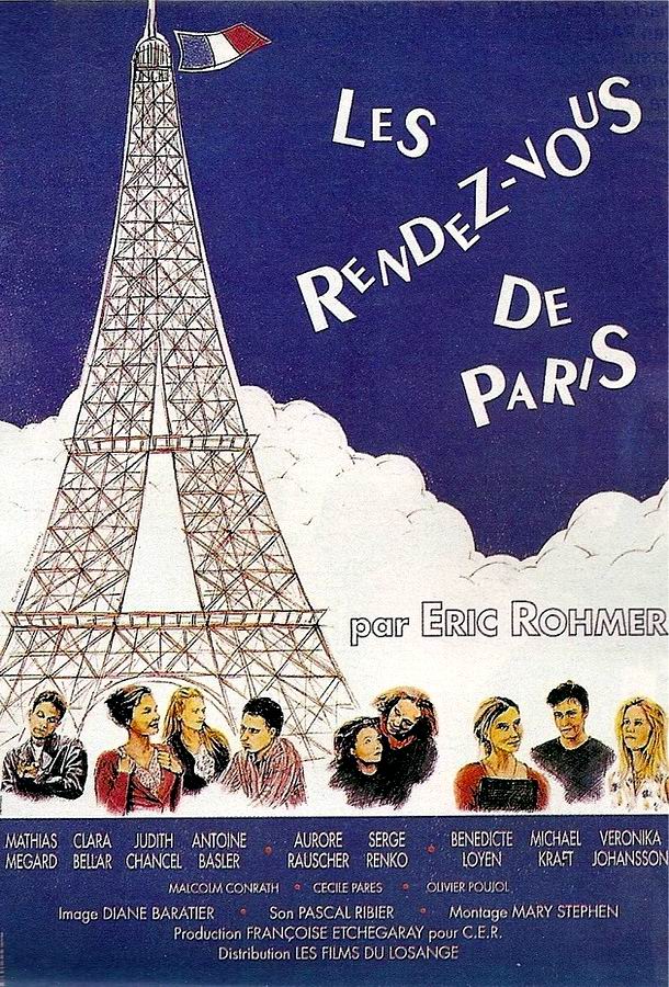 Свидания в Париже / Les rendez-vous de Paris Свидания в Париже / Les rendez-vous de Paris
