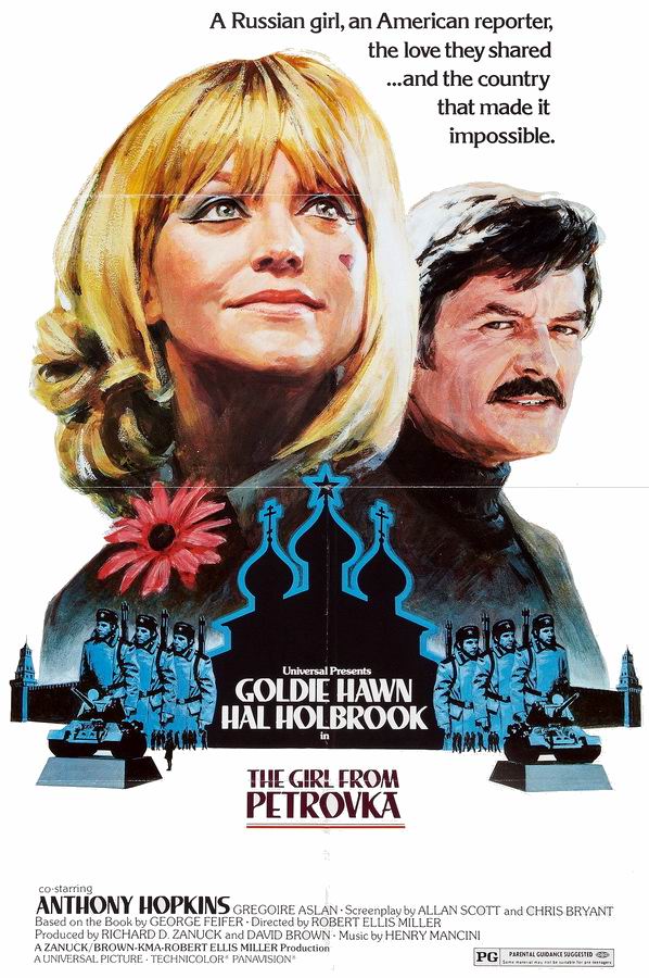 Девушка с Петровки / The Girl from Petrovka