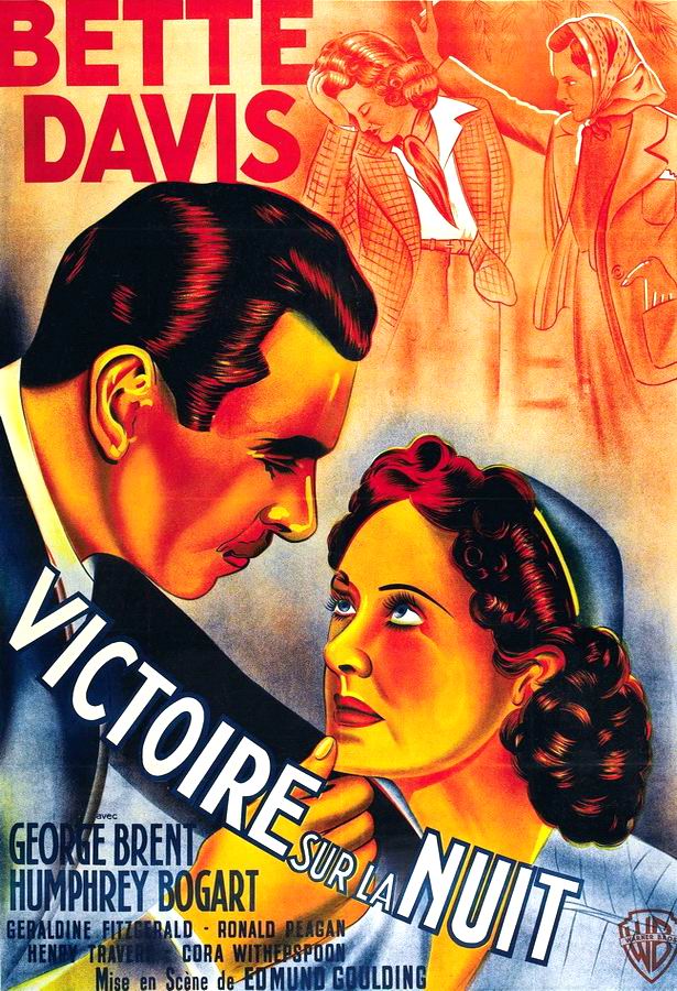 Победить темноту / Dark Victory