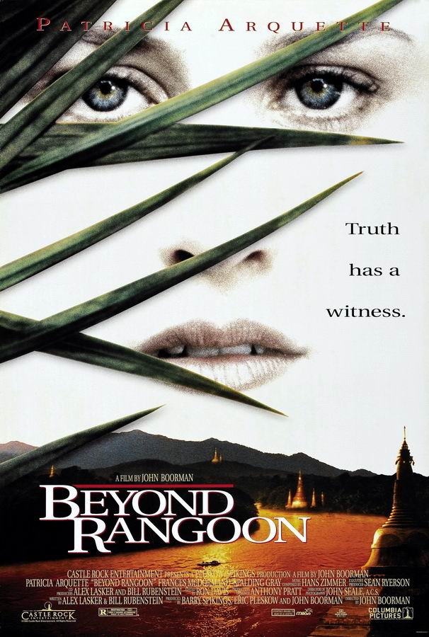 За пределами Рангуна / Beyond Rangoon За пределами Рангуна / Beyond Rangoon