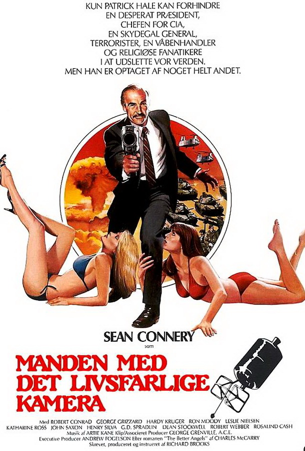 Неправый прав / Wrong Is Right