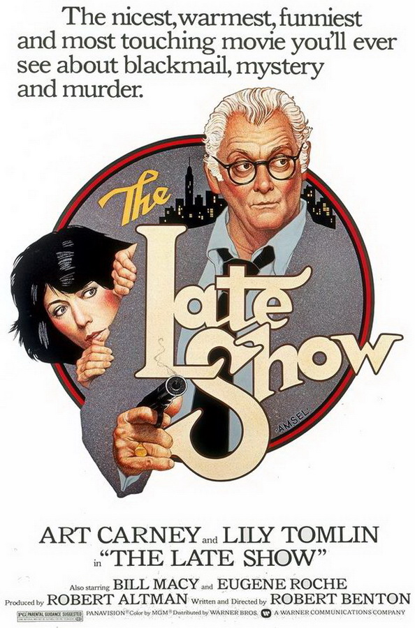 Позднее шоу / The Late Show