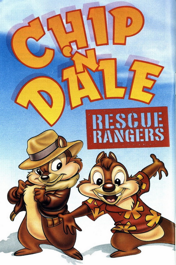 Чип и Дейл спешат на помощь / Chip 'n Dale: Rescue Rangers