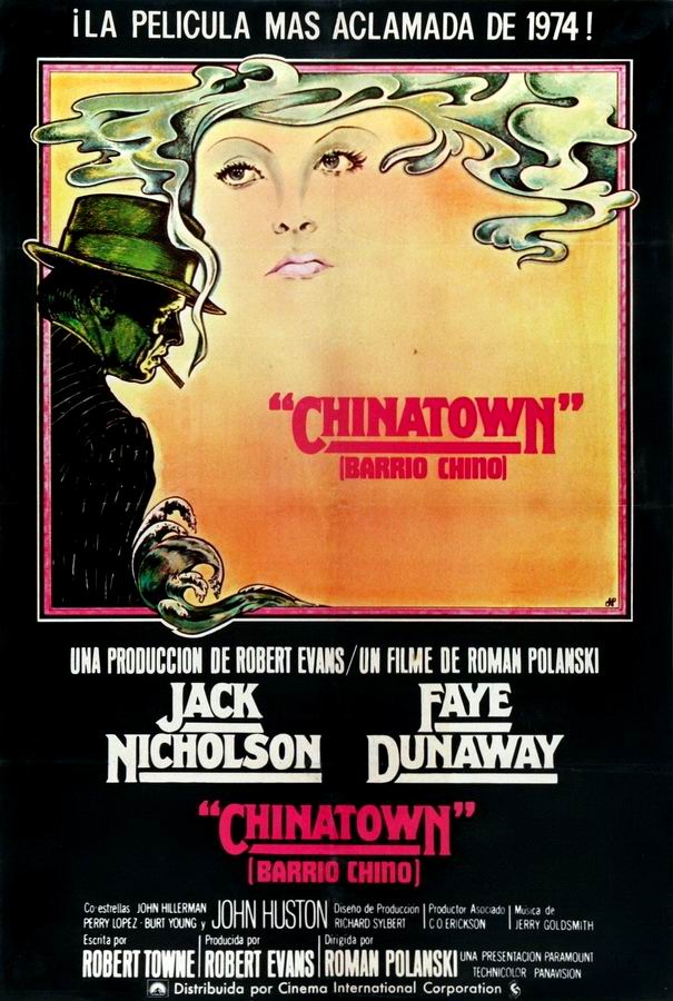 Китайский квартал / Chinatown