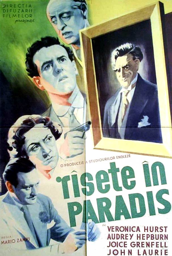 Смех в раю / Laughter in Paradise