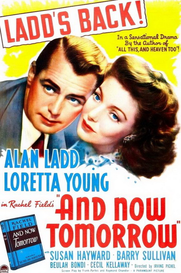 Сейчас и завтра / And Now Tomorrow