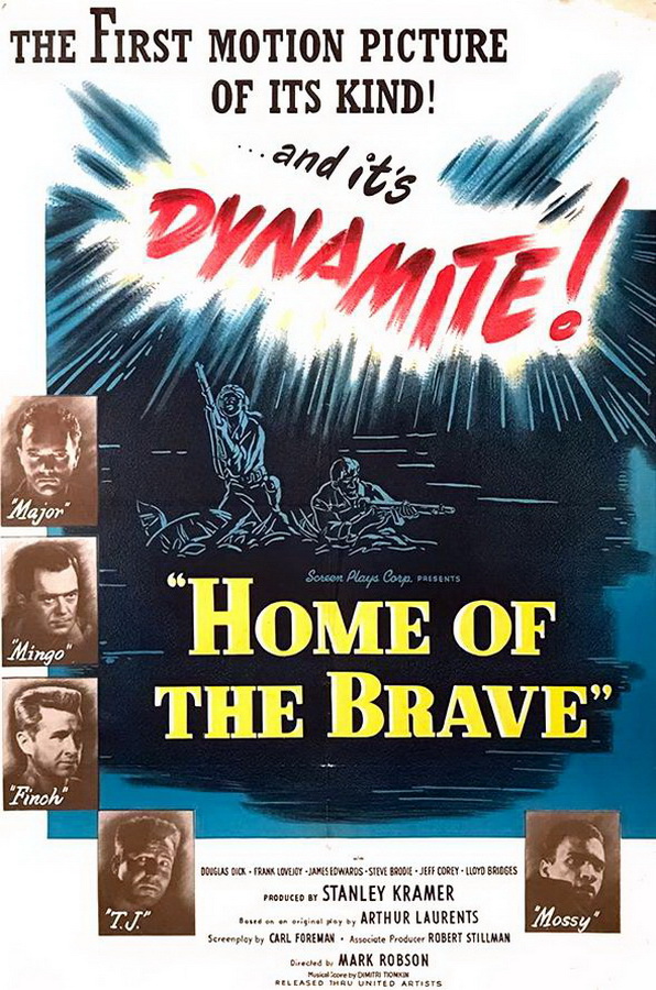 Дом храбрости / Home of the Brave Дом храбрости / Home of the Brave