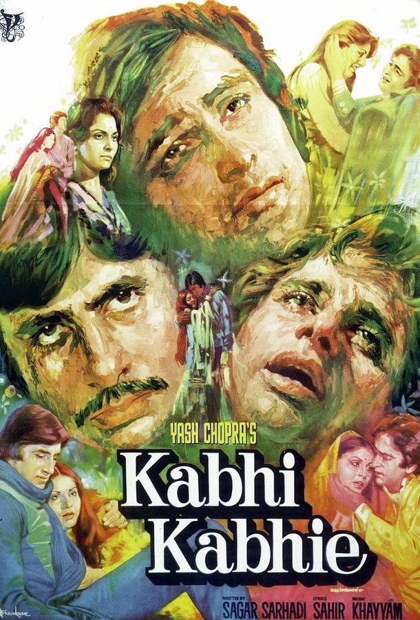 Любовь — это жизнь / Kabhie Kabhie Любовь — это жизнь / Kabhie Kabhie