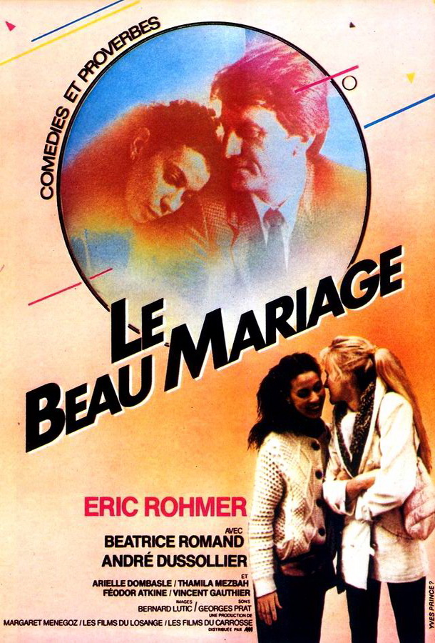 Выгодная партия / Le beau mariage Выгодная партия / Le beau mariage