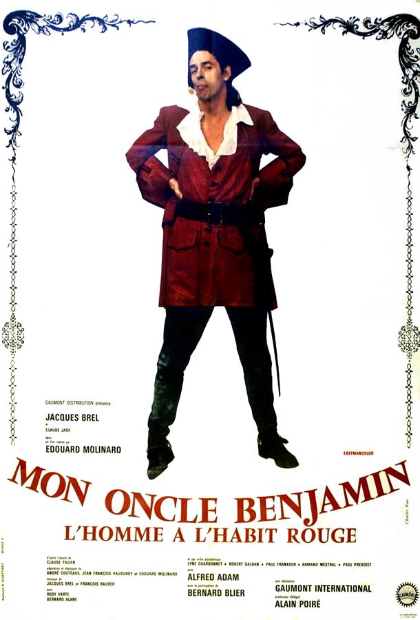 Мой дядя Бенжамен / Mon oncle Benjamin