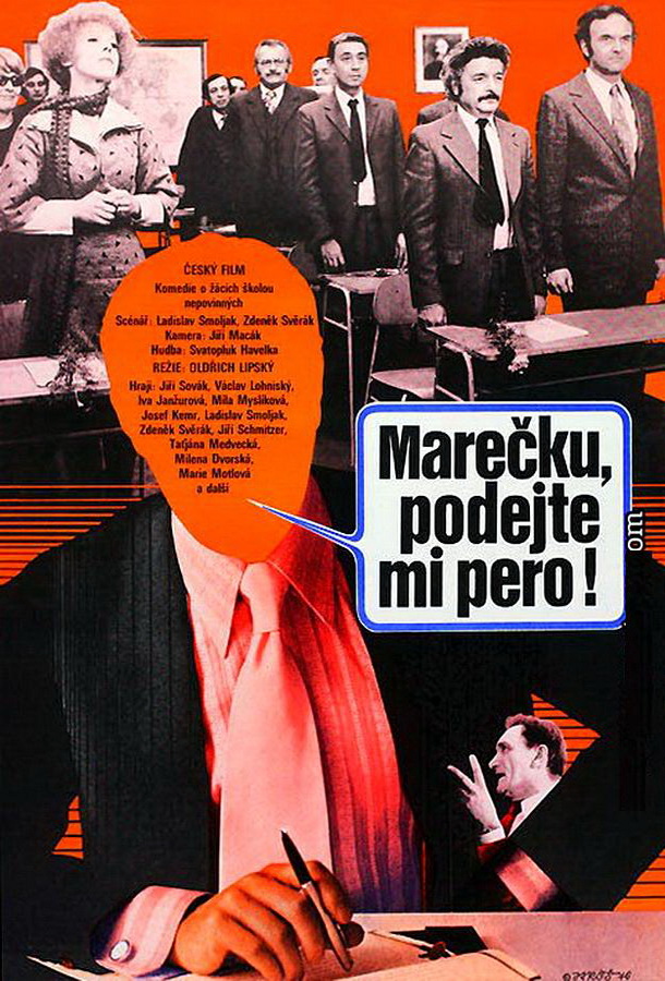 Маречек, подайте мне ручку! / Marecku, podejte mi pero! Маречек, подайте мне ручку! / Marecku, podejte mi pero!