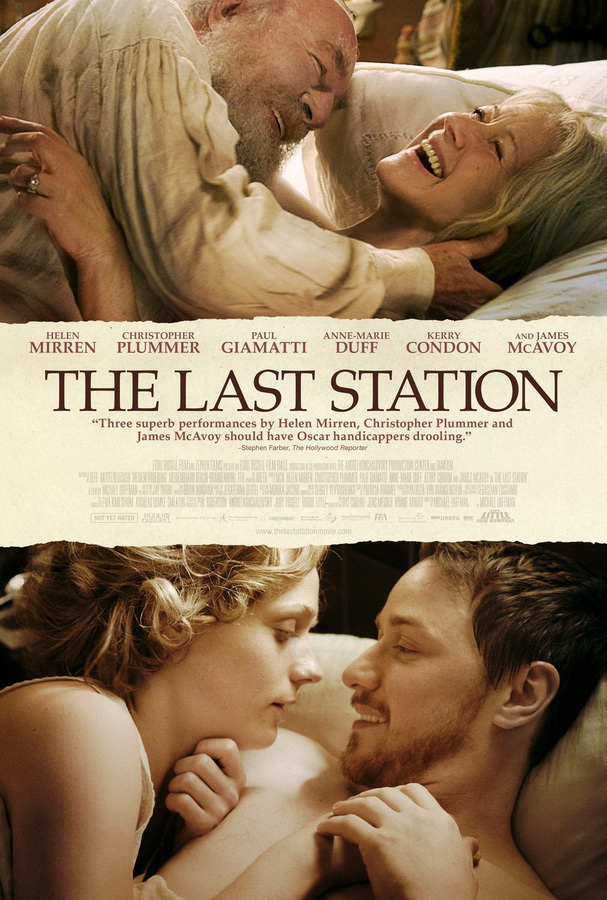 Последнее воскресение / The Last Station